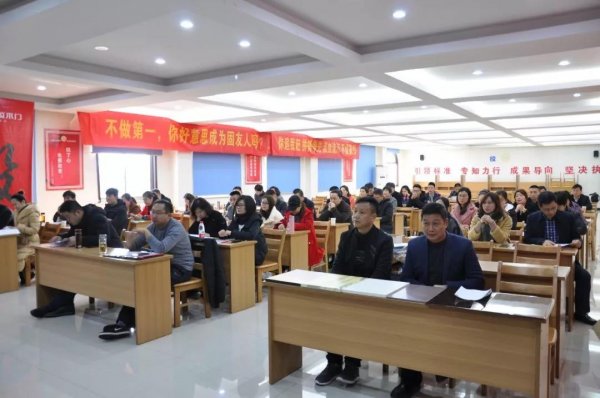 固友整木定制2019年優秀經銷商大會